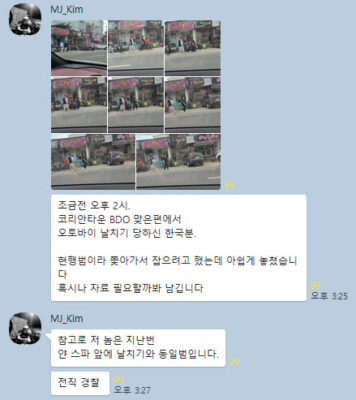 temp_1765379855168.93616589