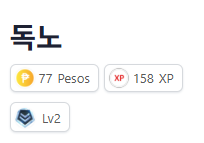 Cap 2025-12-14 17-02-43