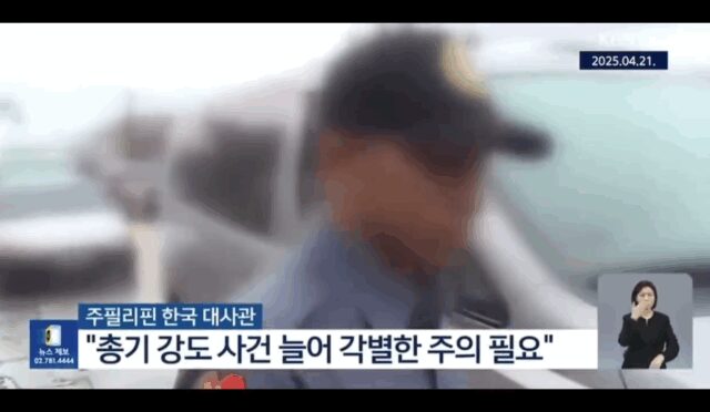 20250420_korean_angeles